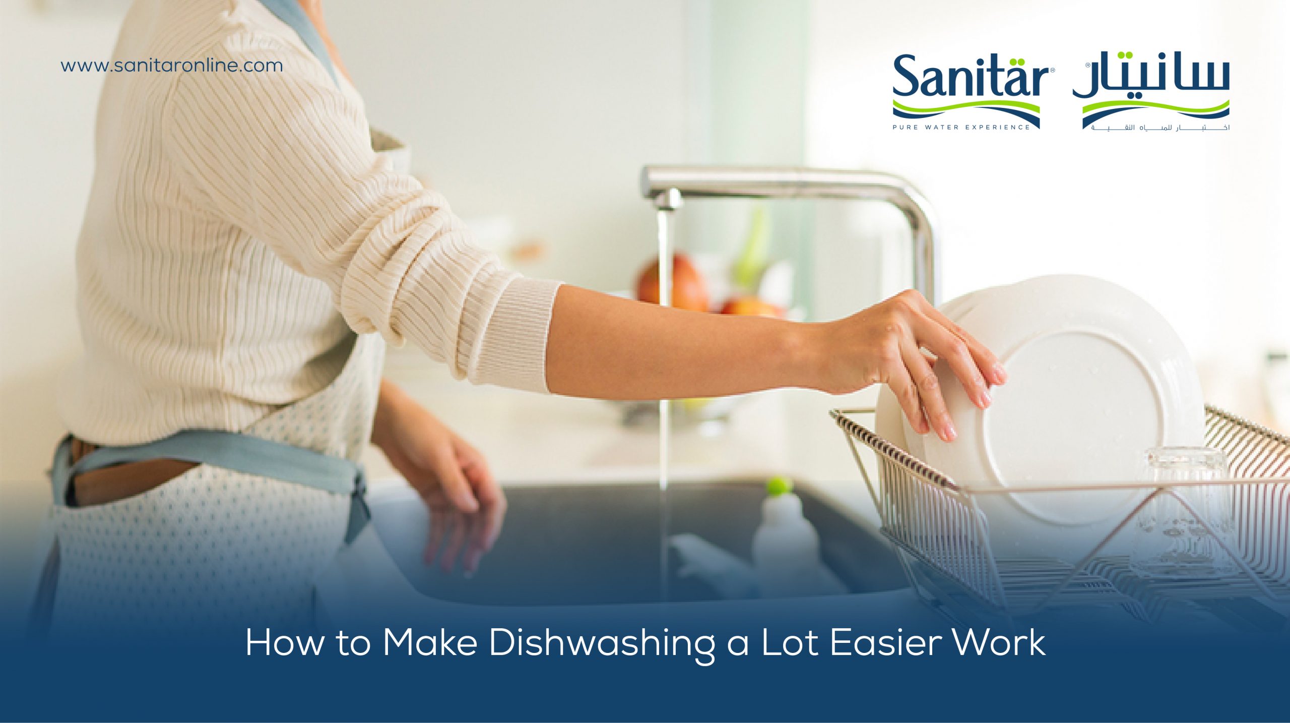 How to make dishwashing a lot easier work